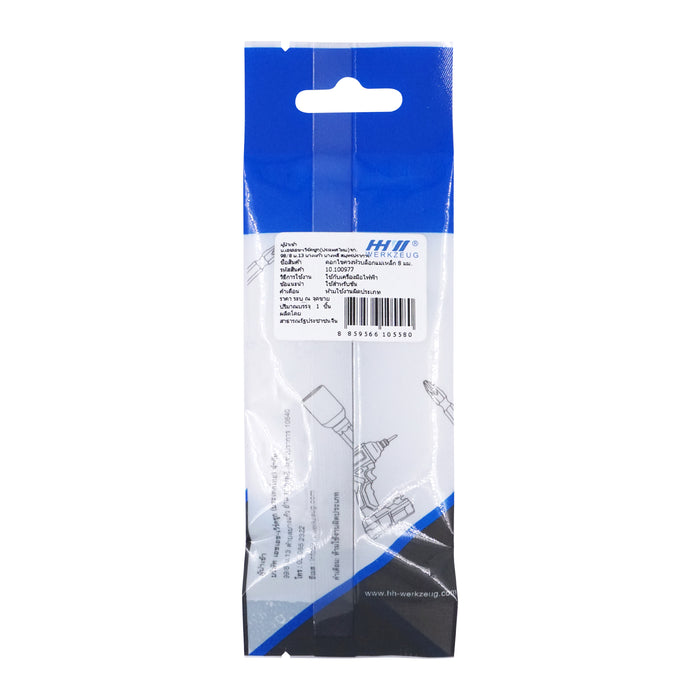 HHW ดอกไขควงหัวบล็อกแม่เหล็ก 8 มม. SOCKET WRENCH INSERT 1/4 INCH SIZE 8mm. 10.100977