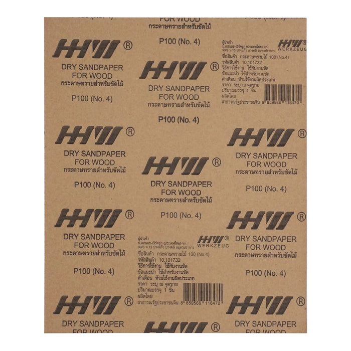 HHW กระดาษทรายไม้ 100 (No.4) Sandpaper Aluminium Oxide for Wood Grit 100 (No.4) PACK@60PCS 10.101732