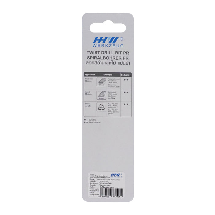 HHW ดอกสว่านเจาะไม้ พรีเมียม 4.0 มม. Precision twist drill bit HSS TIN Size 4.0 mm. 10.101758