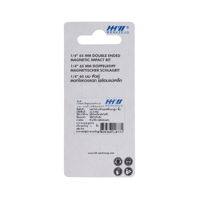 HHW ดอกไขควงแฉก พร้อมแม่เหล็ก 65 มม. แพ็ค 1 ชิ้น PH2 Magnetic impact bit 65 mm. 1 pc. 10.101842