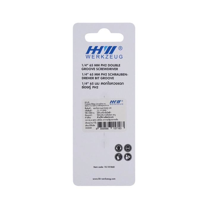 HHW ดอกไขควงแฉก ร่องคู่ ขนาด 65 มม PH2 Double Groove Magnetic Screwdriver Bit Size 65 mm 10.101868