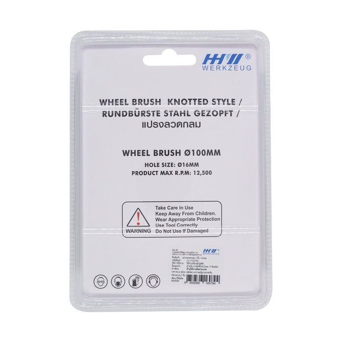 HHW แปรงลวดกลม (เหล็ก) 100 มม / 4 นิ้ว Wheel brush knotted style 100 mm / 4" 10.102349