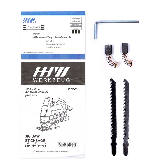 HHW เลื่อยจิ๊กซอว์ Jig Saw JS710-65 10.201001