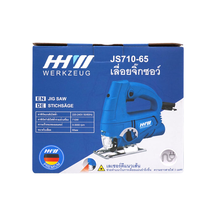 HHW เลื่อยจิ๊กซอว์ Jig Saw JS710-65 10.201001