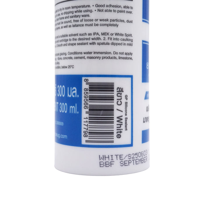 HHW ซิลิโคน GP สีขาว แพ็ค 12 ชิ้น GP Silicone Sealant White color 12 pcs. 10.300010
