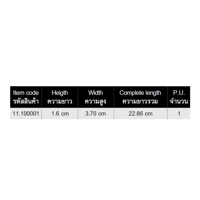 HHW ระดับน้ำ 9 นิ้ว Spirit level 9 inch 11.100001