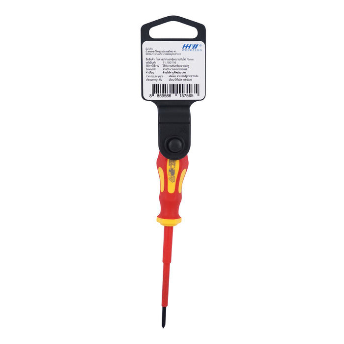 HHW ไขควงปากแฉก หุ้มฉนวนกันไฟ ขนาด PH0x75 มม VDE Screwdriver Size PH0x75 mm IEC 60900 11.100116