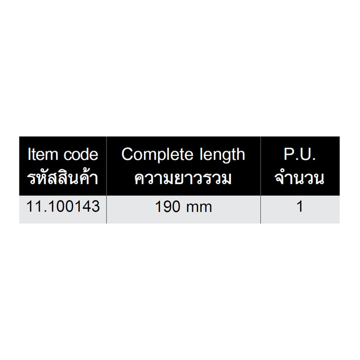 HHW ชุดเครื่องมือปาด-ขูดซิลิโคน ยาวรวม 190 มม Silicone trowel and scraper length 190 mm 11.100143
