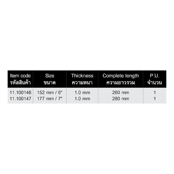 HHW เกรียงก่อสามเหลี่ยม สแตนเลส 6 นิ้ว Bricklaying trowel stainless steel 6" 11.100146