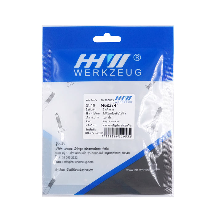 HHW สกรูเกลียวปล่อย M6x3/4" 100 ชิ้น PH2 Self Tapping Screw M6x3/4" 100 pcs. 20.200895