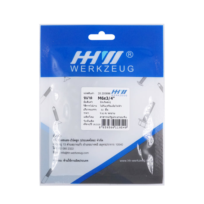 HHW สกรูเกลียวปล่อย M6x3/4" 50 ชิ้น PH2 Self Tapping Screw M6x3/4" 50 pcs. 20.200896