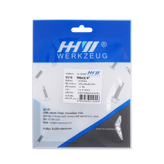 HHW สกรูเกลียวปล่อย M6x3/4" 25 ชิ้น PH2 Self Tapping Screw M6x3/4" 25 pcs. 20.200897