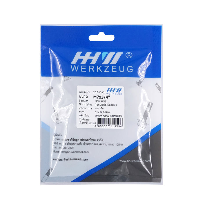 HHW สกรูเกลียวปล่อย M7x3/4" 100 ชิ้น PH2 Self Tapping Screw M7x3/4" 100 pcs. 20.200901