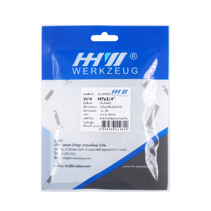 HHW สกรูเกลียวปล่อย M7x3/4" 50 ชิ้น PH2 Self Tapping Screw M7x3/4" 50 pcs. 20.200902