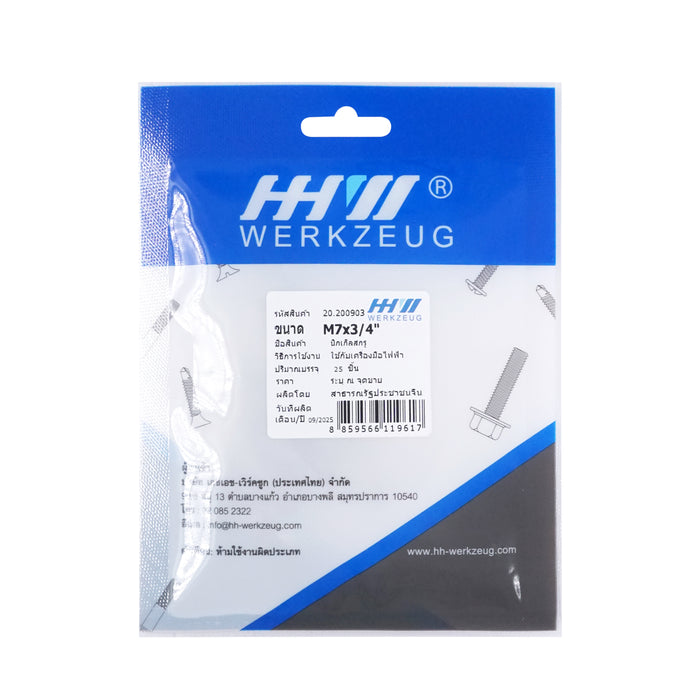 HHW สกรูเกลียวปล่อย M7x3/4" 25 ชิ้น PH2 Self Tapping Screw M7x3/4" 25 pcs. 20.200903