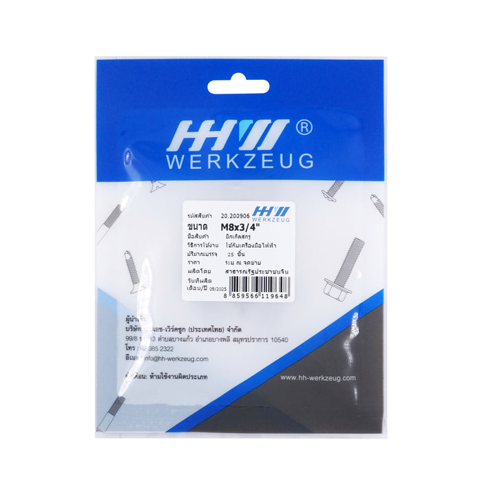 HHW สกรูเกลียวปล่อย M8x3/4" 25 ชิ้น PH2 Self Tapping Screw M8x3/4" 25 pcs. 20.200906