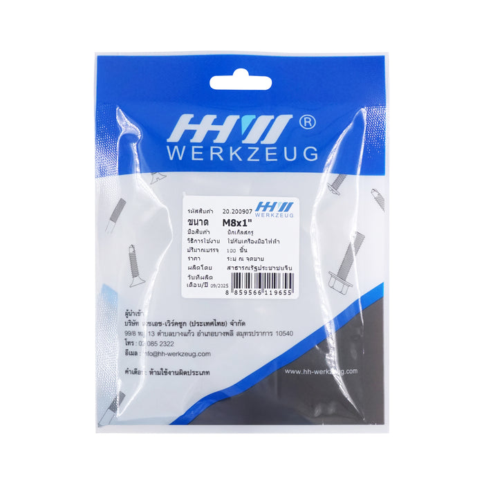 HHW สกรูเกลียวปล่อย M8x1" 100 ชิ้น PH2 Self Tapping Screw M8x1" 100 pcs. 20.200907