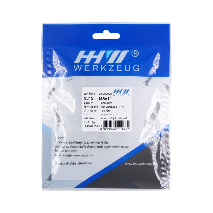 HHW สกรูเกลียวปล่อย M8x1" 50 ชิ้น PH2 Self Tapping Screw M8x1" 50 pcs. 20.200908