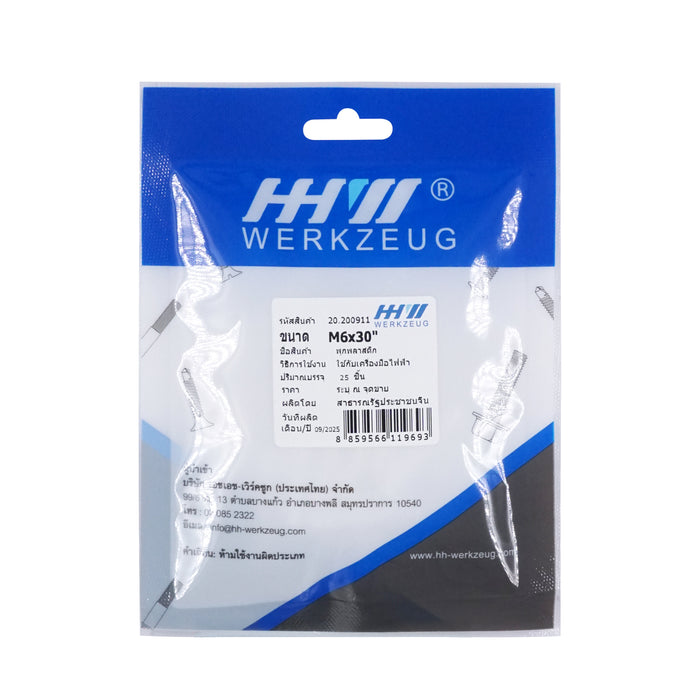 HHW พุกพลาสติก M6x30" 25 ชิ้น Plastic Anchor M6x30" 25 pcs. 20.200911
