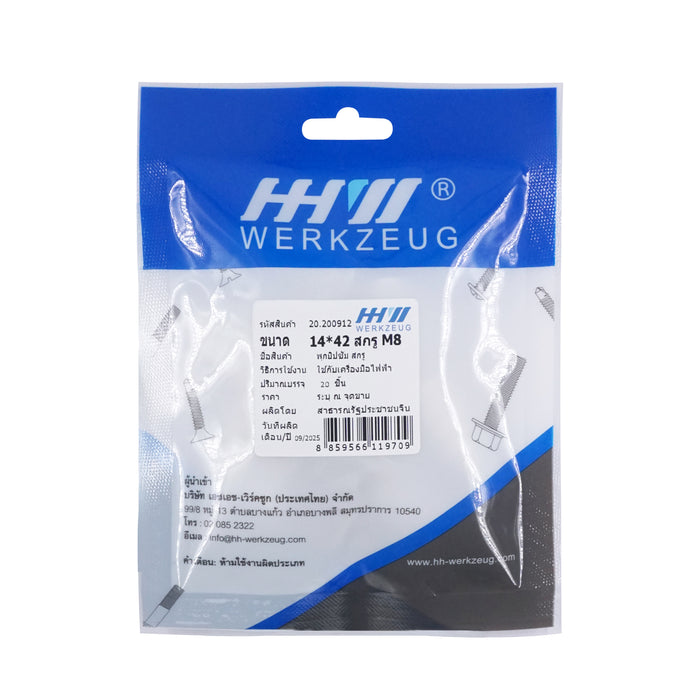 HHW พุกยิปซัม 14x42 มม. และสกรู M8 1-1/4" 10 ชุด Gypsum Dowels 14x42 mm and Screw M8 1-1/4" 10 set 20.200912