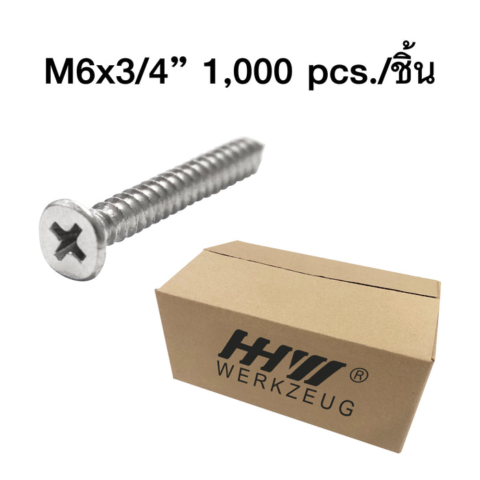 HHW สกรูเกลียวปล่อย M6x3/4" 1,000 ชิ้น PH2 Self Tapping Screw M6x3/4" 1,000 pcs. 20.200943