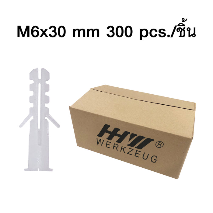 HHW พุกพลาสติก M6x30" 300 ชิ้น Plastic Anchor M6x30" 300 pcs. 20.201115