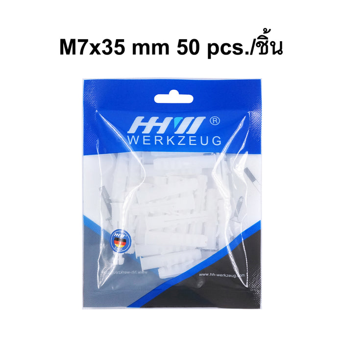 HHW พุกพลาสติก M7x35 มม 50 ชิ้น Plastic Anchor M7x35 mm 50 pcs. 20.201118