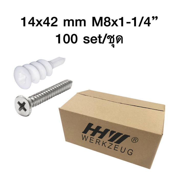 HHW พุกยิปซัม 14x42 มม. และสกรู M8 1-1/4" 100 ชุด Gypsum Dowels 14x42 mm and Screw M8 1-1/4" 100 set 20.201130