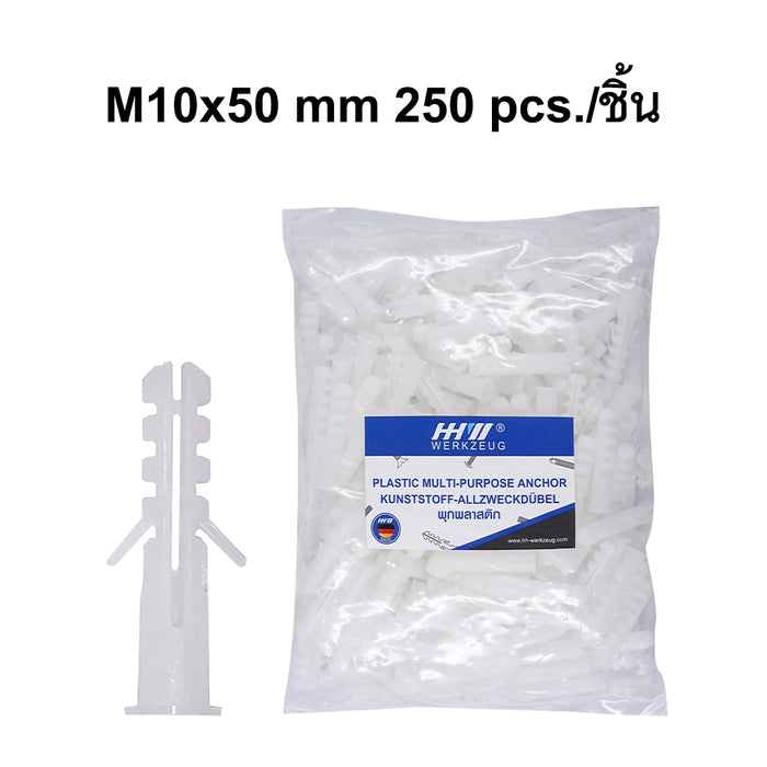 HHW พุกพลาสติก M10x50 มม 250 ชิ้น Plastic Anchor M10x50 mm 250 pcs. 20.201139