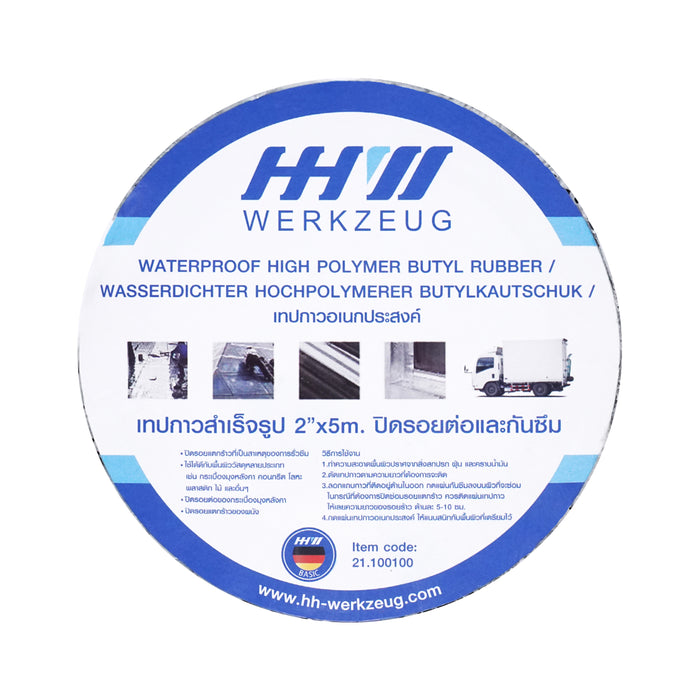 HHW เทปกาวอเนกประสงค์ ขนาด 2" x 5m Waterproof high polymer butyl rubber 21.100100