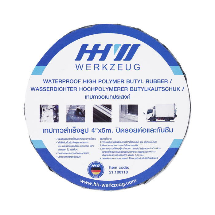 HHW เทปกาวอเนกประสงค์ ขนาด 4" x 5m Waterproof high polymer butyl rubber 21.100110